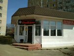 Пивам (ulitsa Sokolova-Sokolyonka, 16Б), beer shop