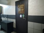 Центр (Krasnoarmeyskaya Street, 156А) ، وكالة عقارية