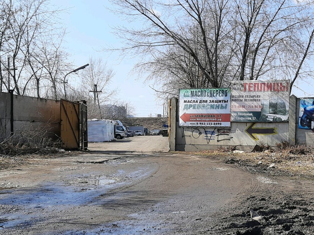 أعمال البناء المتخصصة VOZVEDENIYe, stroitelnaya kompaniya ، كراسنويارسك، صورة