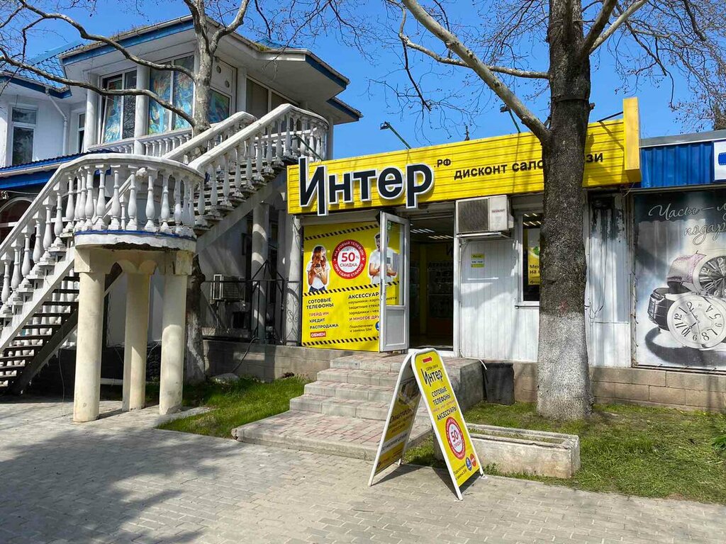 Салон связи Интер, Севастополь, фото