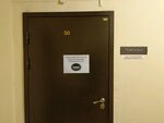 Кировский филиал ФГБУ управление Приволжскмелиоводхоз (Kirov, Vorovskogo Street, 78), obras de mejora