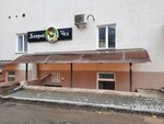 Хитрый Чех (ulitsa imeni Generala Karbysheva, 156А), beer shop