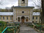 Епархиальный приют для беременных женщин, оказавшихся в трудной ситуации (Partizanskaya Street, 1К) ، ملجأ مشردين