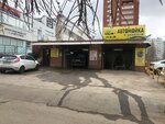 Car Wash In The Ninth (9th Quarter, Tupoleva Boulevard, 12Ас1) ، غسيل سيارة