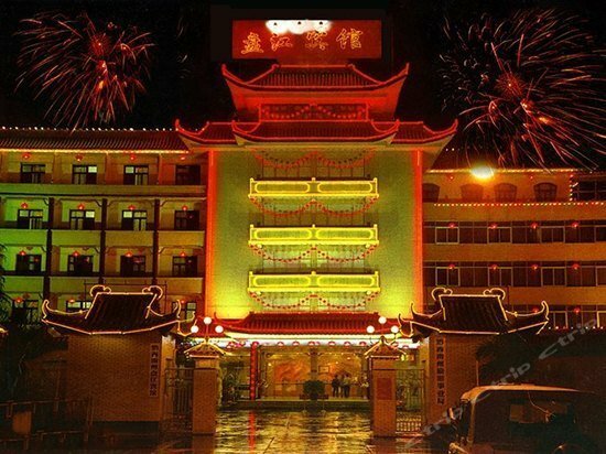 Panjiang Hotel