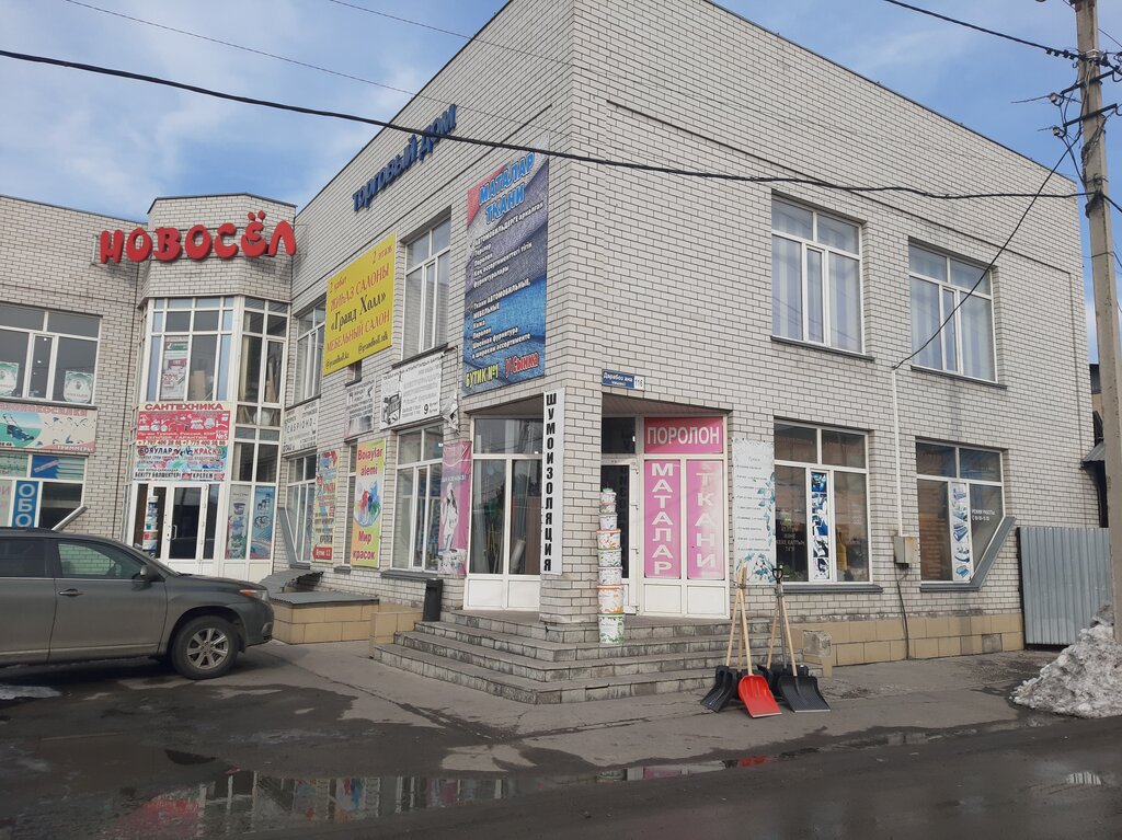 Shopping mall Shopping mall Novosel, Taldikorgan, photo