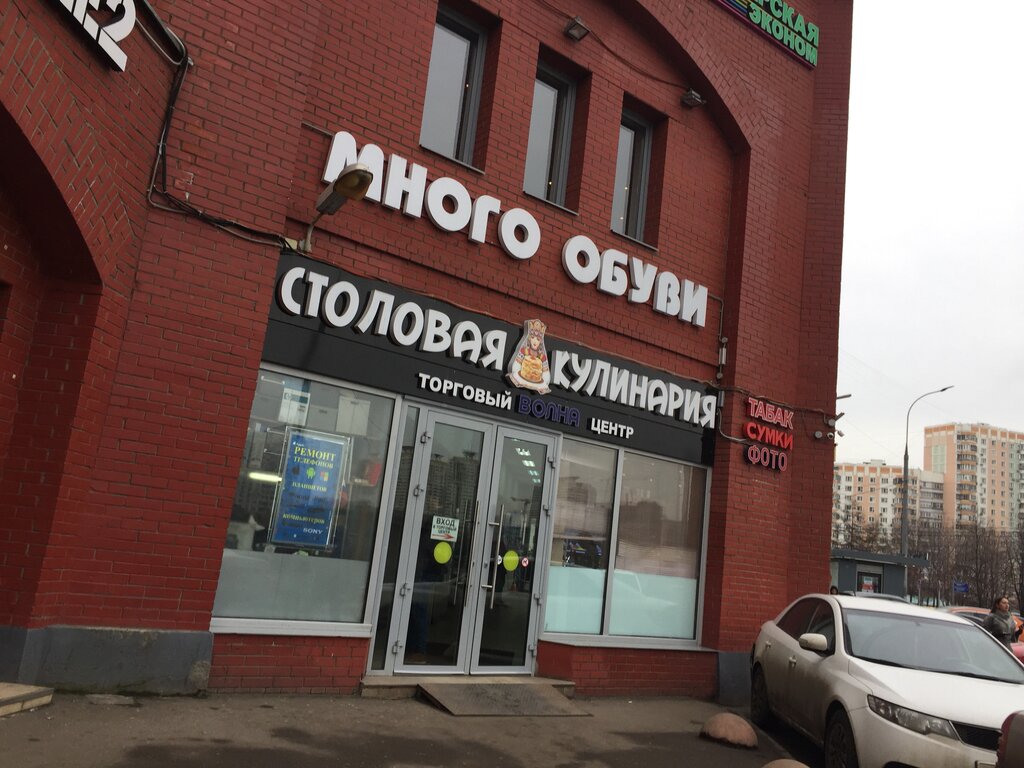 Кубус, интернет-кафе, Братиславская ул., 18, корп. 1, Москва, Россия - Яндекс.Ка