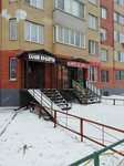 T and A (Kuchino Microdistrict, Tsentralnaya Street, 41), beauty salon