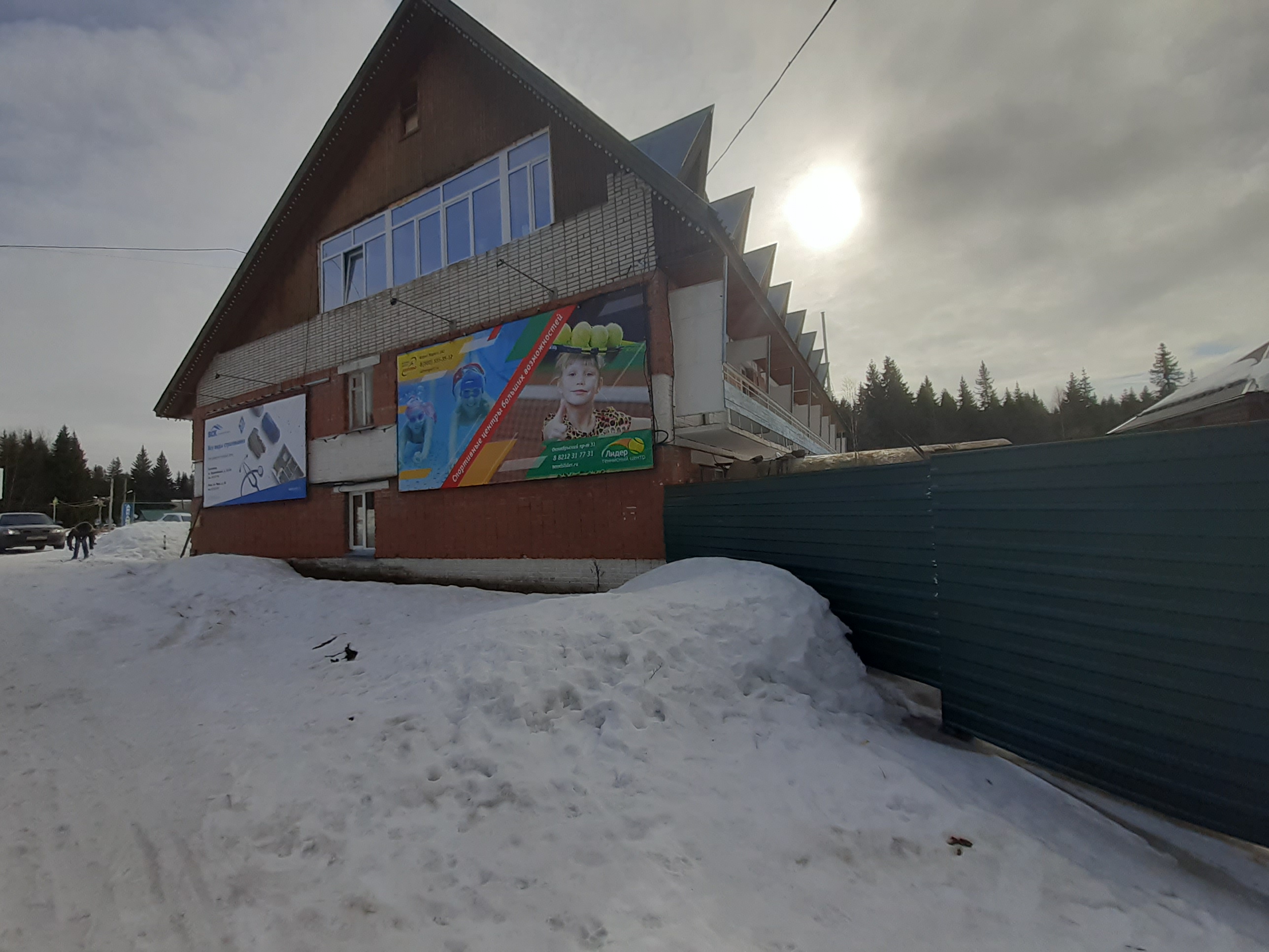 Фото Динамо