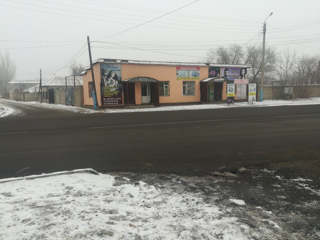 Hairdresser Chik-Chik, Taraz, photo