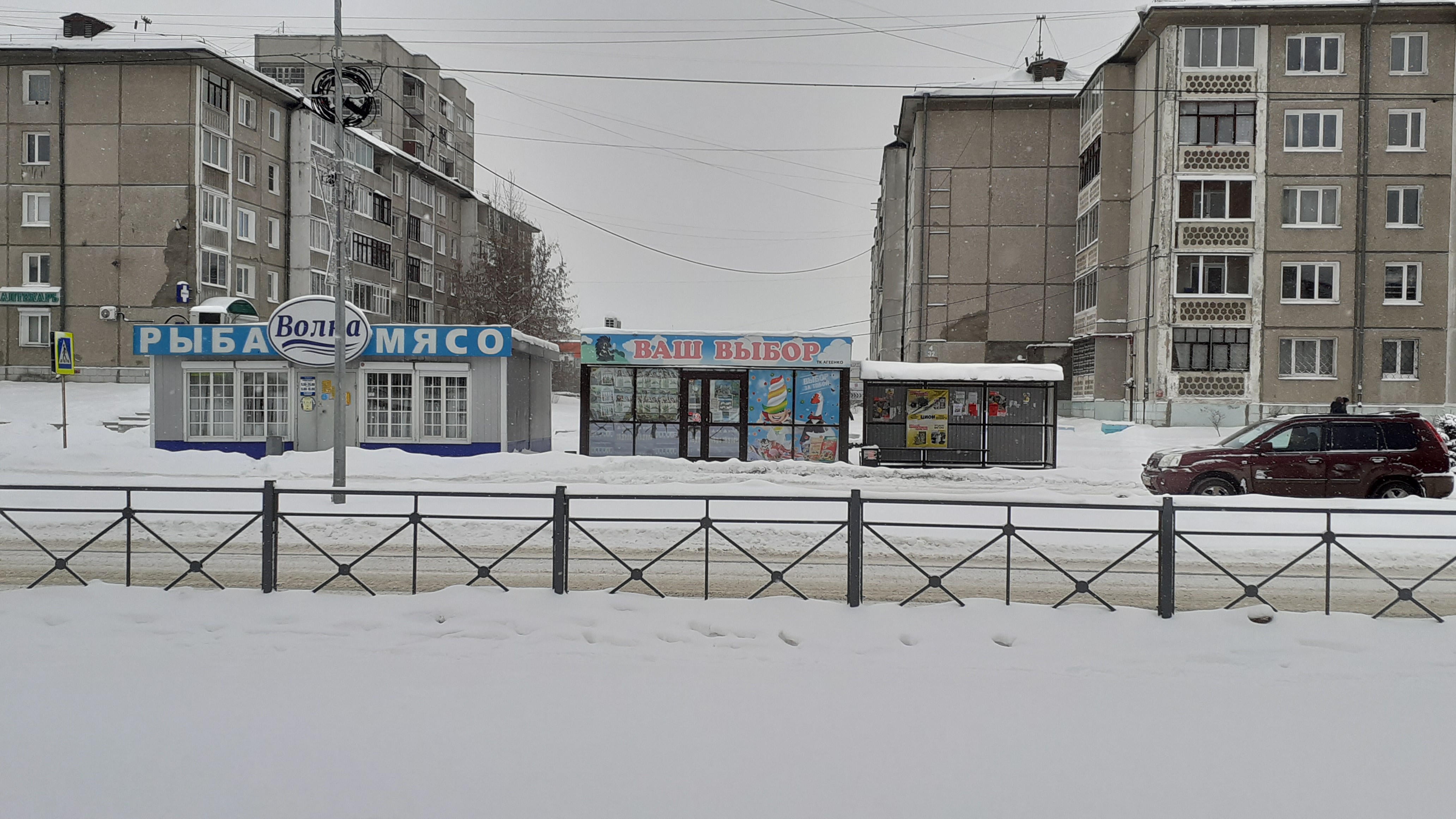Фото: Paradise, косметология, Ангарск, 32-й микрорайон, 5 - Яндекс Карты
