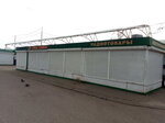 Электротовары (Kamsamolskaja Street, 26А), tienda de artículos eléctricos