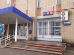 Отделение почтовой связи № 412484 (Советская ул., 23, Калининск), почтовое отделение в Калининске