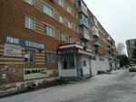 Новая аптека (ulitsa Yunosti, 2), pharmacy