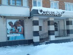 Созвездие (ulitsa Lenina, 31), beauty salon