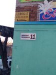 Адвокат (prospekt Gagarina, 11), legal services