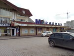 Meridian (ulitsa Marshala Koneva, 17), shopping mall