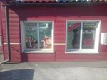 Валентина (Dzerzhinskogo Street, 16А), tienda de ropa