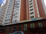 Игрушки (ulitsa Voroshilova, 143Бк1), juguetes y juegos para niños