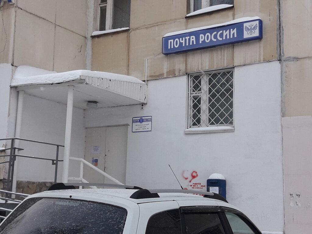 Отделение почтовой связи № 399626, почтовое отделение, Комсомольская ул., 15Б, с