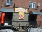 Воображуля (Sovetskaya Street, 39/17), children's clothing store