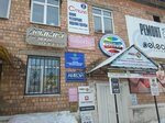 Kodeks (Karla Marksa Street, 32), legal services