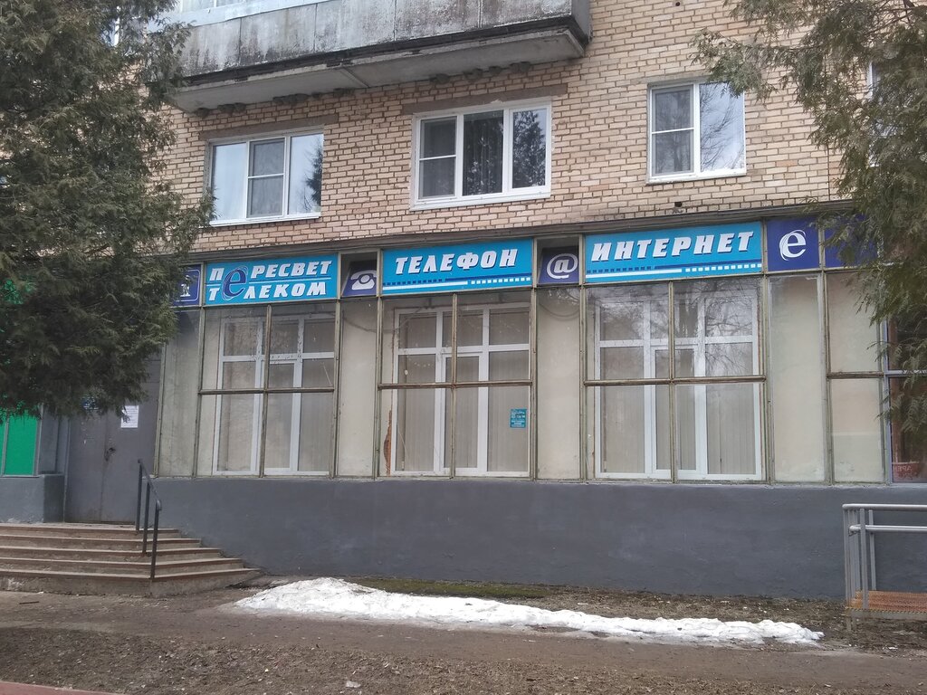 Internet service provider Peresvet Telekom, Peresvet, photo