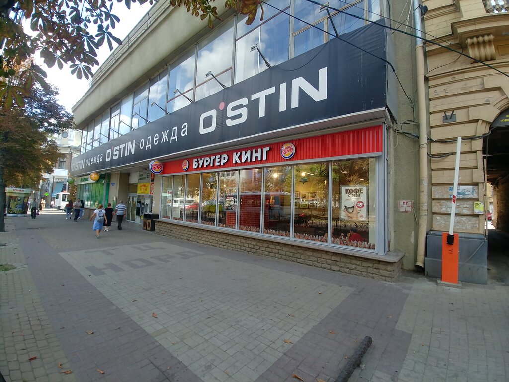 Магазин одежды O'STIN, Ставрополь, фото