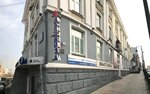 Dalviza (Aleutskaya Street, 14А), migration services