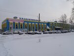Permsky Khladokombinat Sozvezdiye (Kuybysheva Street, 128) ، مصنعو المواد الغذائية