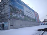 Центр спортивных мероприятий (Первомайская ул., 74, Сыктывкар), спортивное объединение в Сыктывкаре