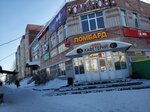 Романовъ (просп. 50-летия Победы, 10), торговый центр в Тутаеве