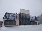 Sauna Brigantina (Parkovaya Street, 18) ، ساونا