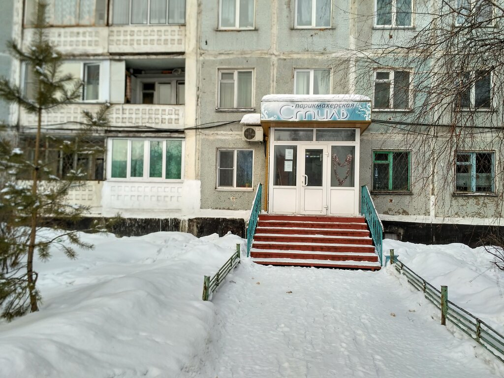 Bərbərxana Стиль, Novokuznetsk, foto