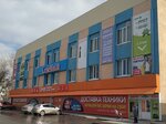 Мужская одежда (ulitsa Kirova, 7В) ، متجر ملابس