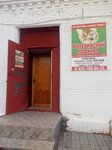 Парус (ploshchad Voli, 36), mortgage agency