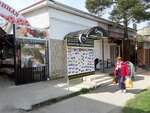 Пивница (ulitsa Voroshilova, 35), bar, pub