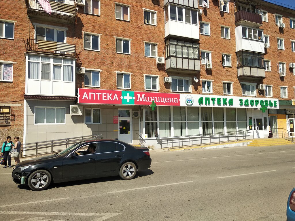 Pharmacy Миницена, Primorsko‑Ahtarsk, photo