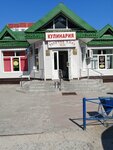 Mirazh (4th Microdistrict, 24), grocery