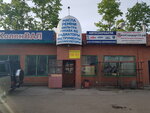 Коленвал (Нижегородская ул., 3), магазин автозапчастей и автотоваров в Петушках