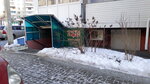 Yanta (mikrorayon Universitetskiy, 118), grocery