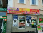 Саквояж (Krasnoarmeyskaya ulitsa, 24), bags and suitcases store