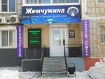 Pearl (Moskovskiy Avenue, 8) ، صالون تجميل