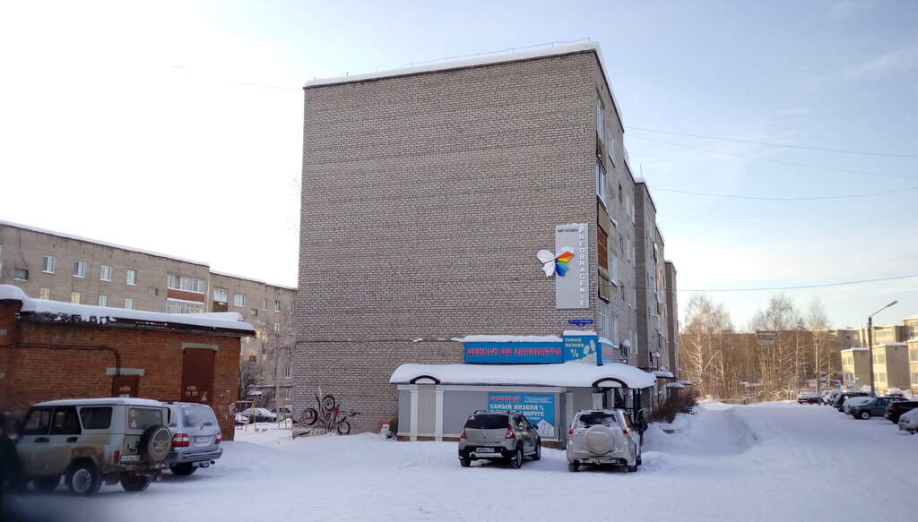 Microfinance institution Деньги ДО зарплаты, Kudimkar, photo