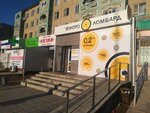 Мк Золото ломбард (mikrorayon Akmeshit, 28), pawnshop
