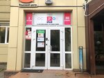 Промышленная экология (улица Фрунзе, 32), recycling