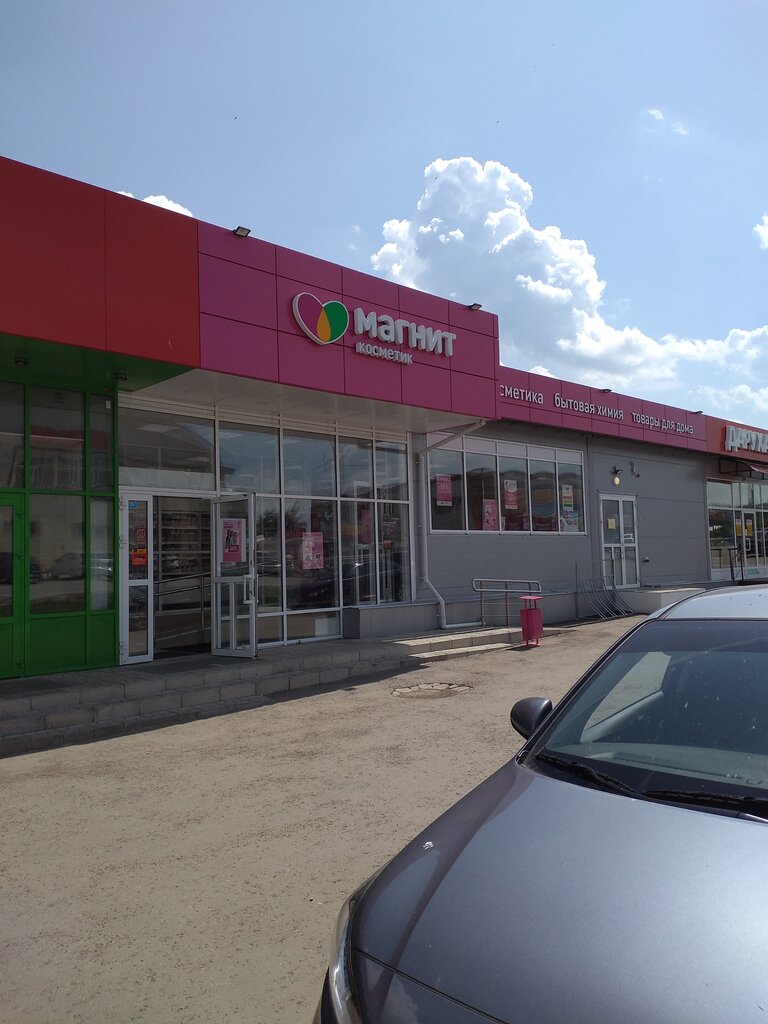 Магазин парфюмерии и косметики Магнит Косметик, Азнакаево, фото