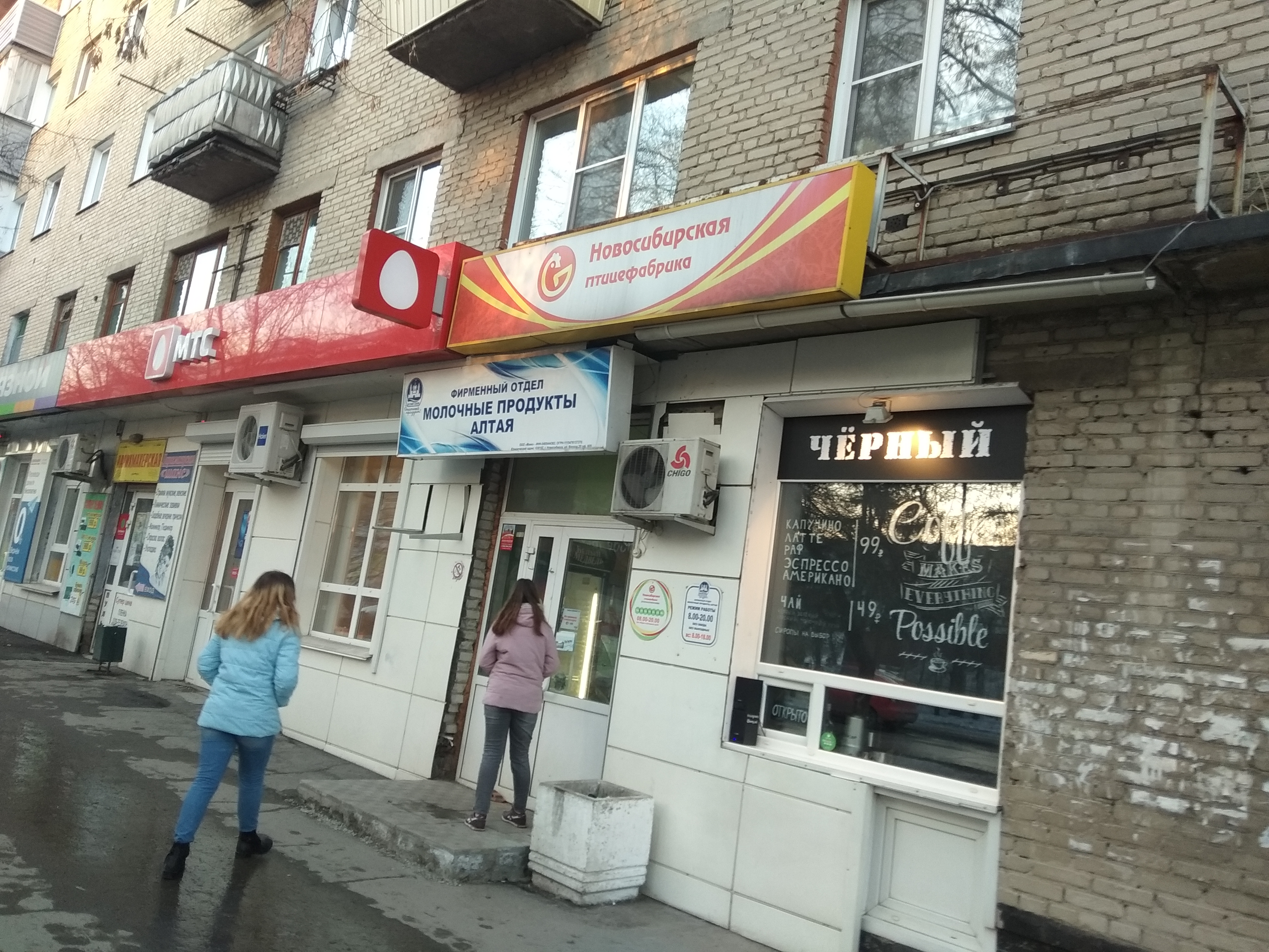 Апрель ул гагарина 2 фото