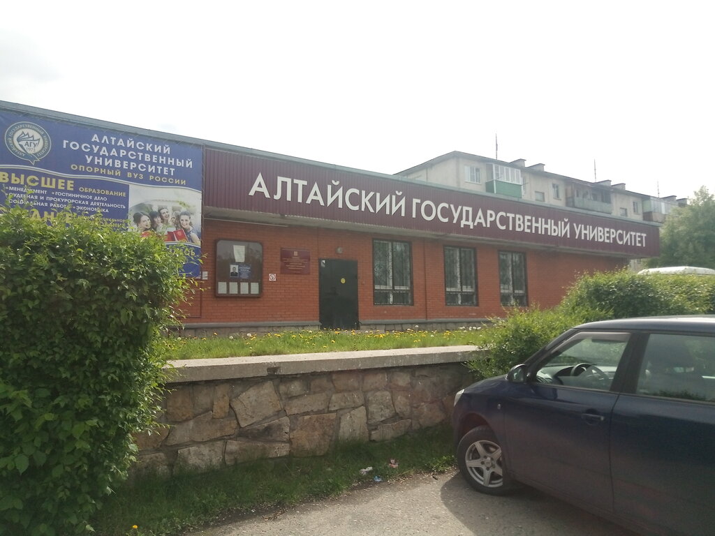 University Branch of AltSU, Belokurikha, photo