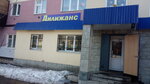 Дилижанс (ulitsa Musy Dzhalilya, 49), travel agency